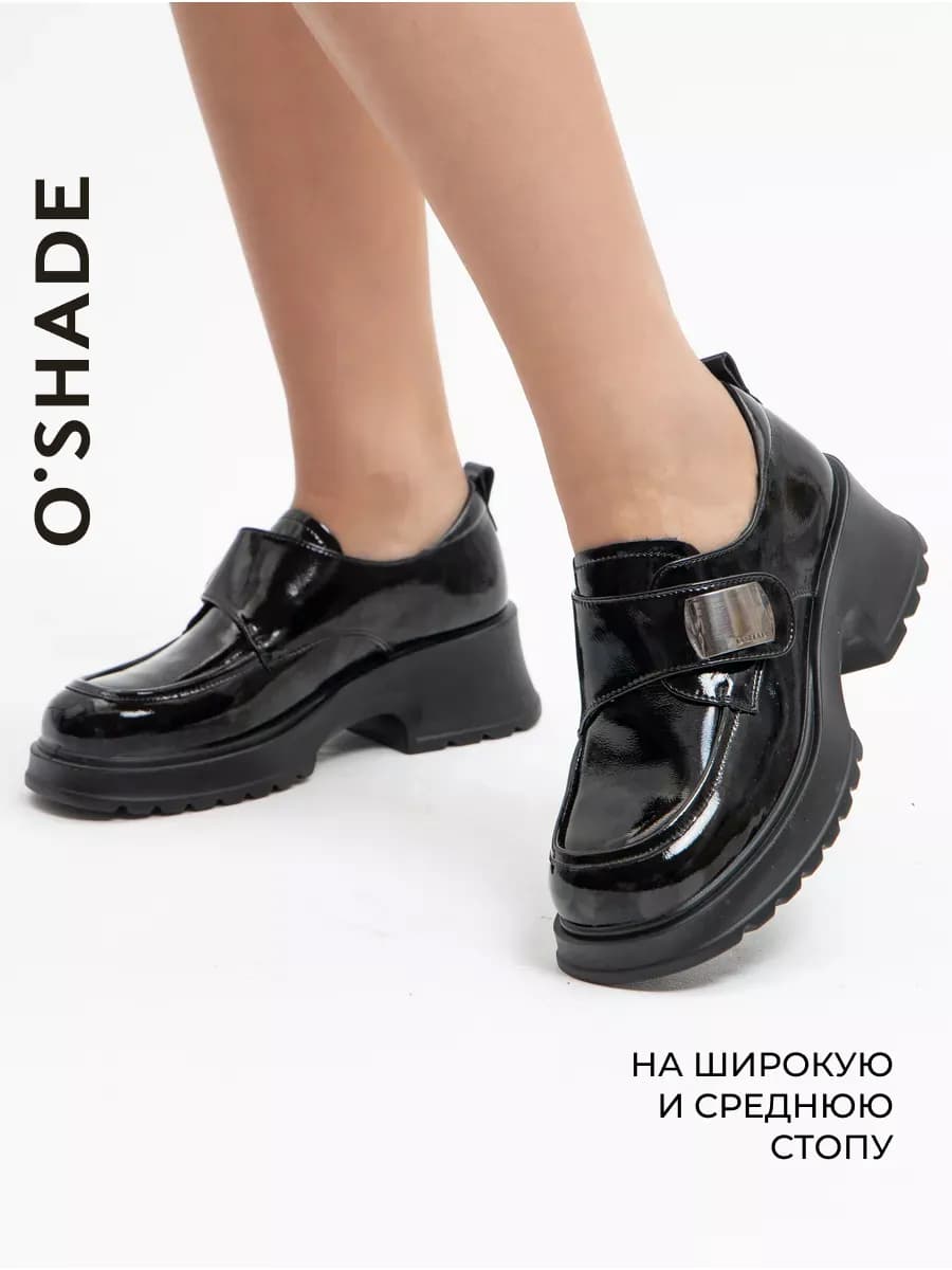 Полуботинки женские весенние черные