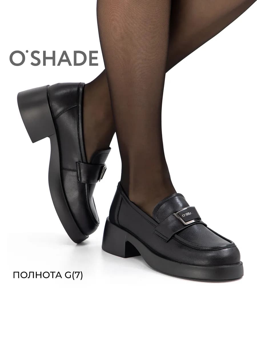 Лоферы женские кожаные - фото 1