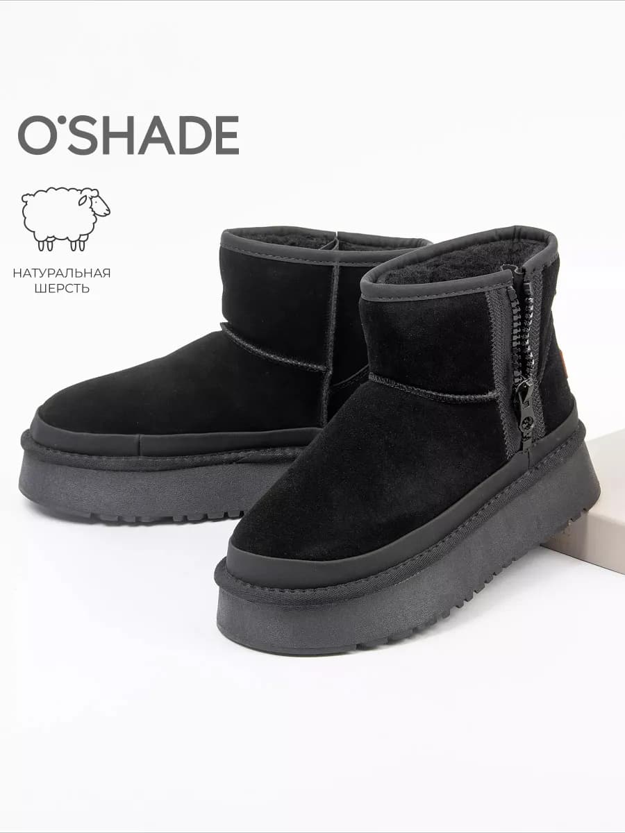 O'SHADE Угги натуральные зимние женские