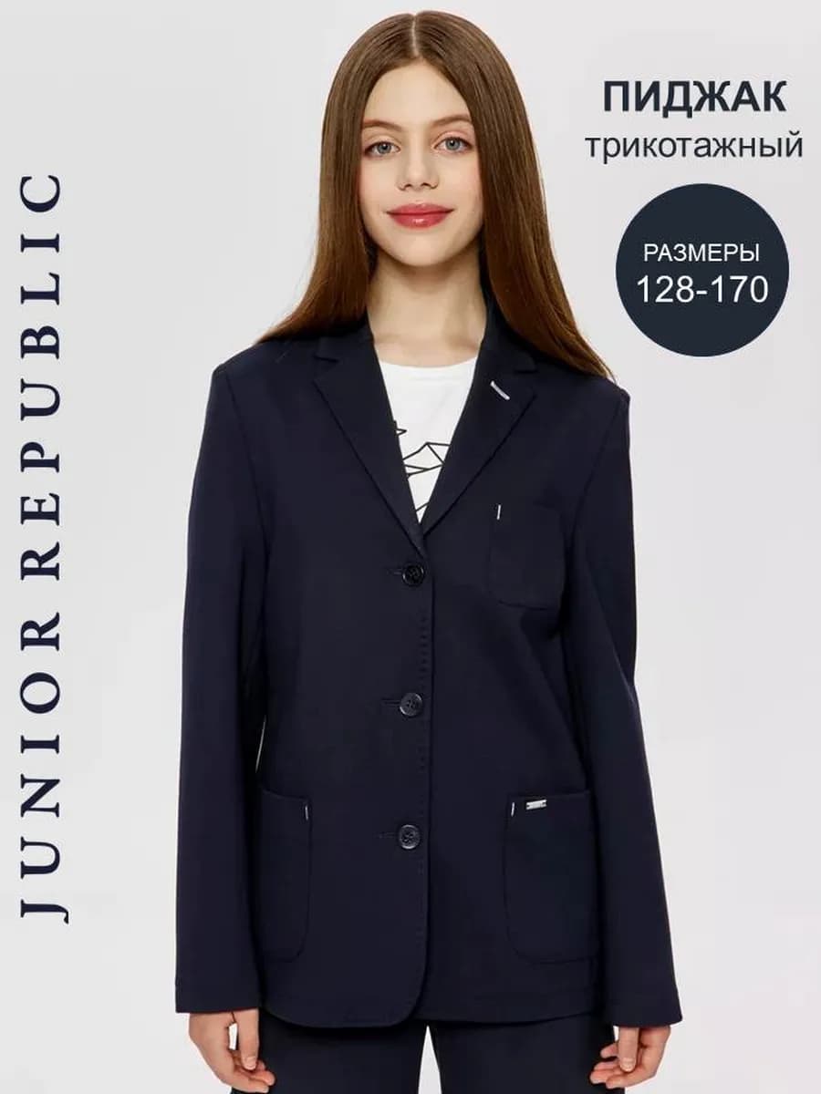 Пиджак трикотажный - фото 1