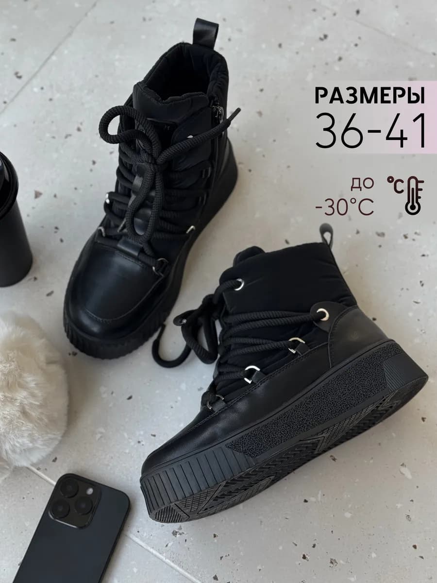 Зимние дутики на платформе