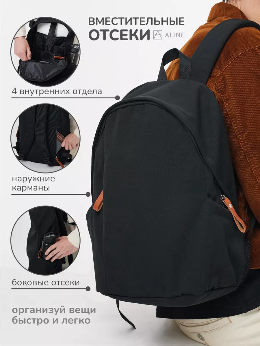 Рюкзак спортивный городской черный