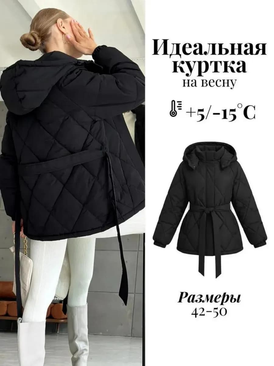 Куртка весенняя с капюшоном удлиненная