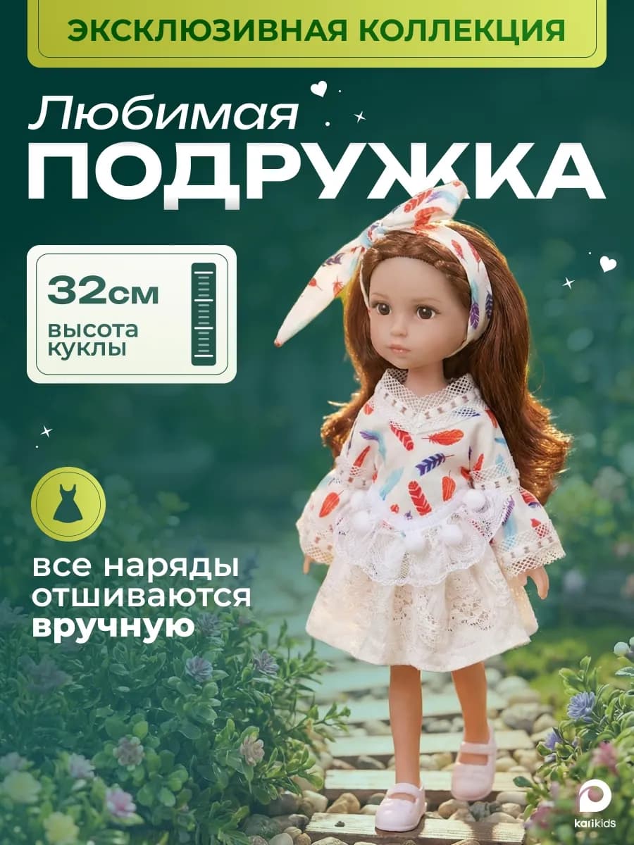 Кукла для девочки большая в подарочной упаковке