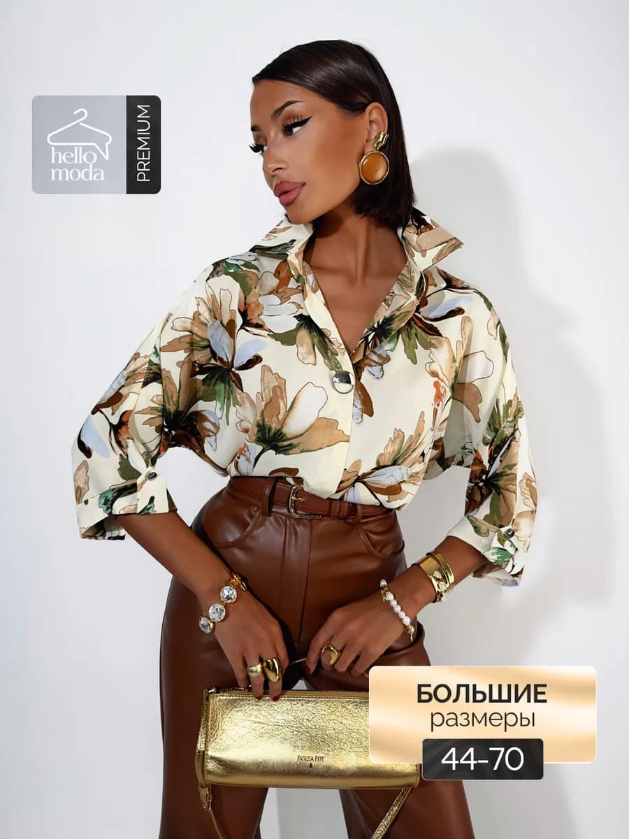 Шелковая блузка больших размеров