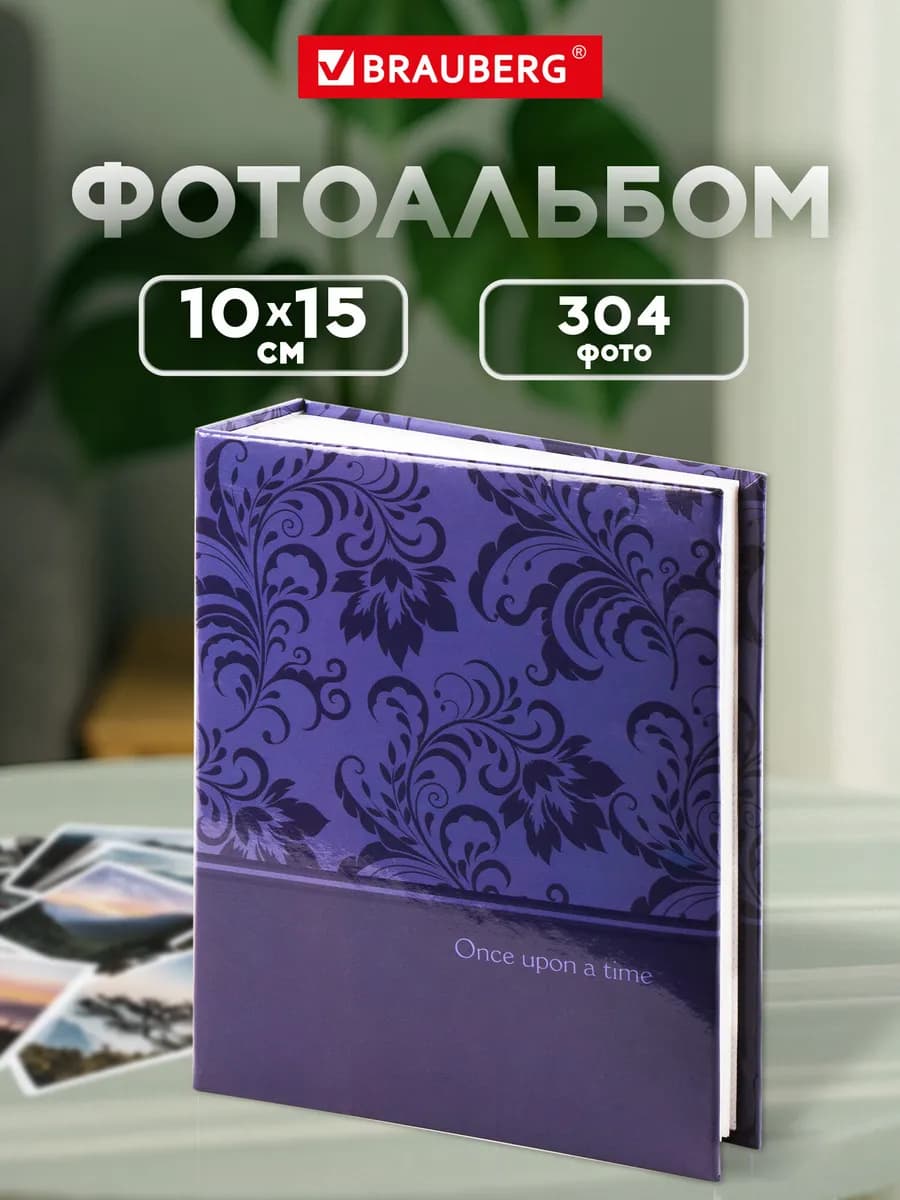 Фотоальбом альбом для фото 10x15 семейный детский свадебный