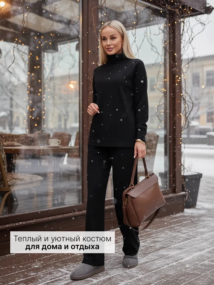 Костюм теплый больших размеров на осень в рубчик