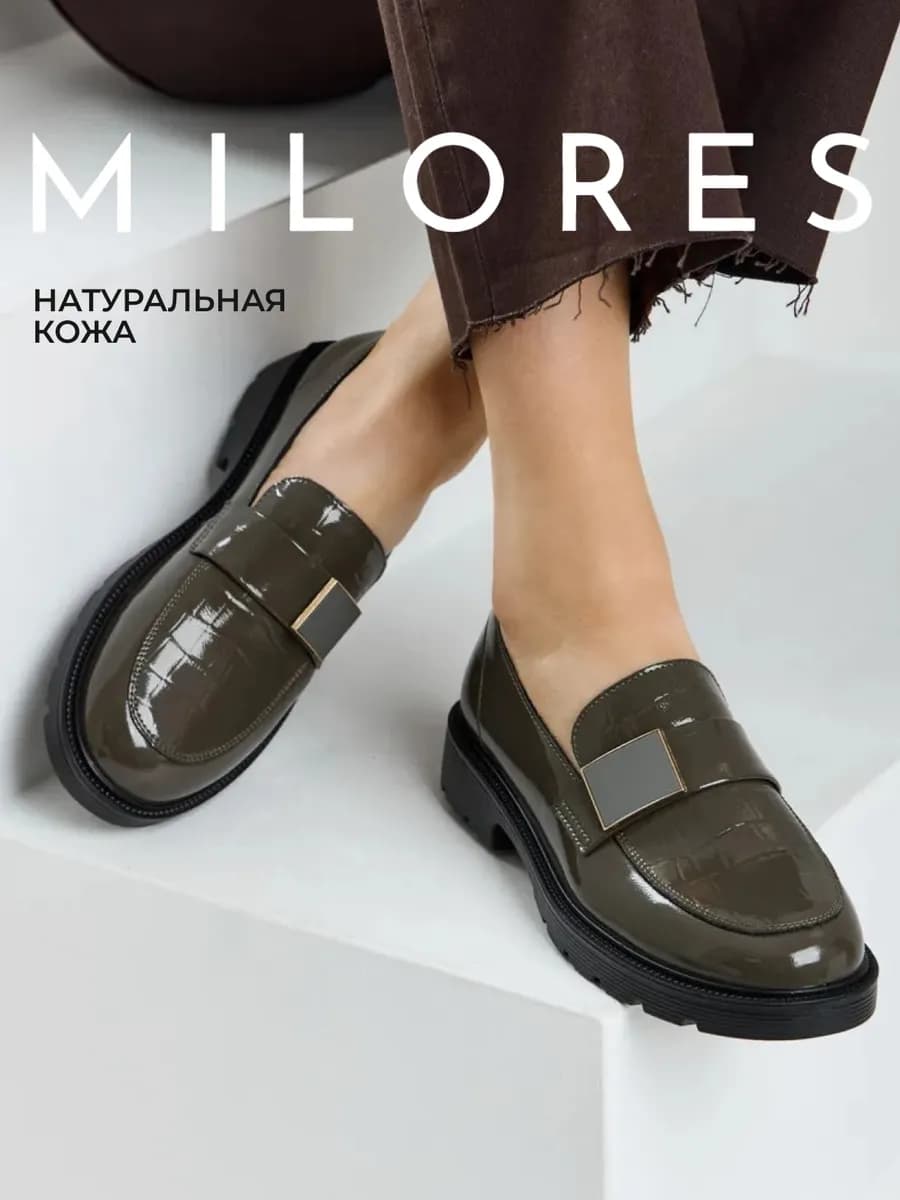 Лоферы натуральная кожа лаковые туфли на платформе