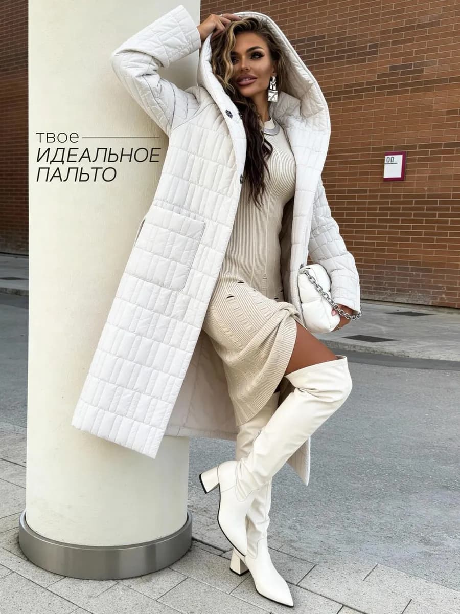 Пальто демисезонное с капюшоном длинное стеганое стильное