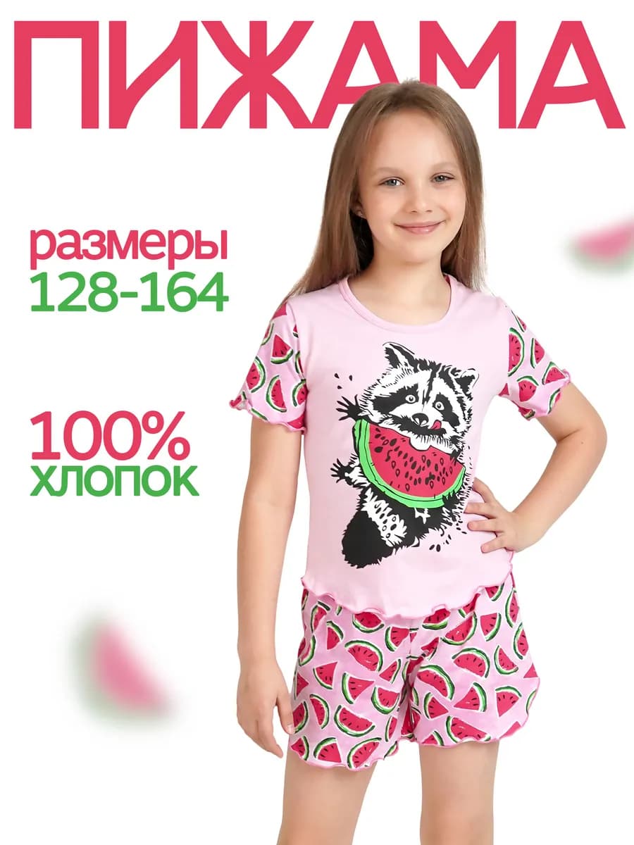 Пижама для девочки с шортами