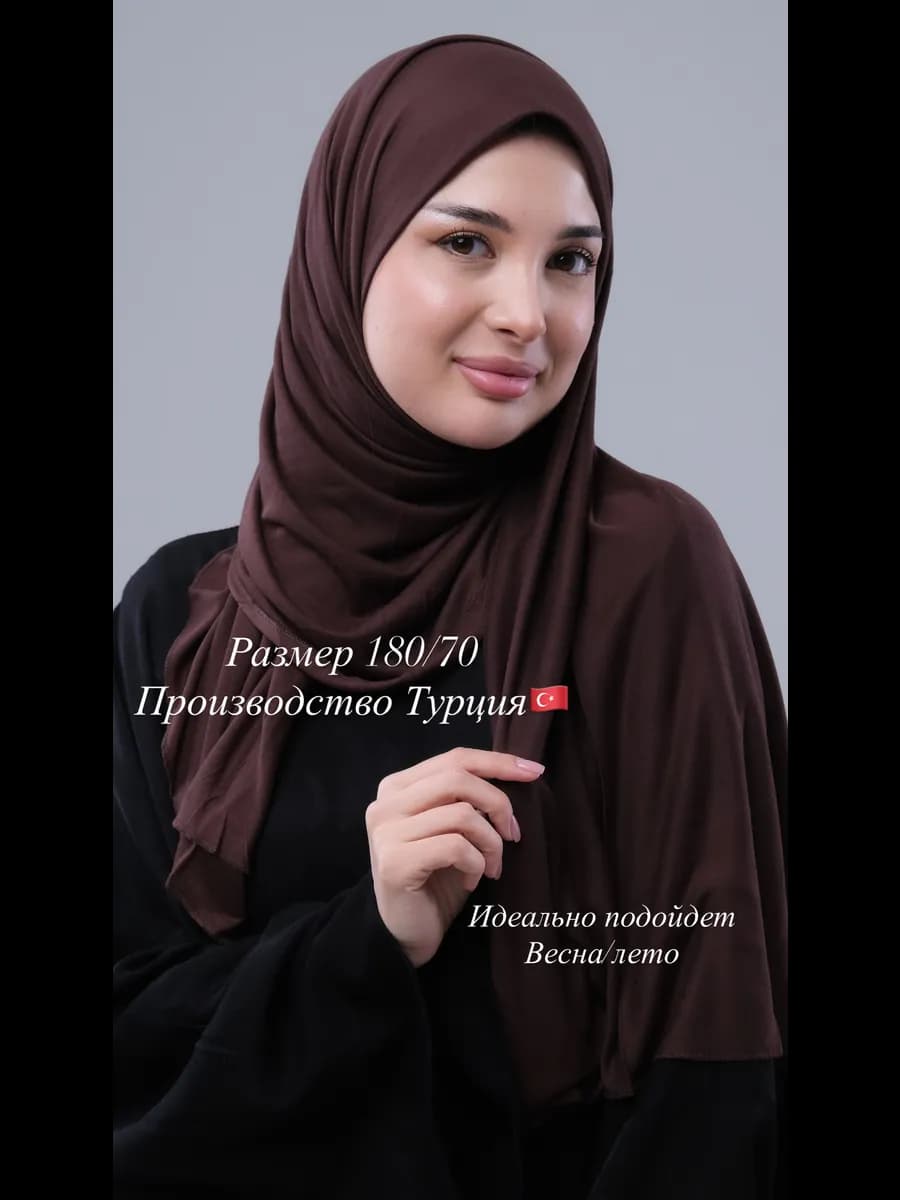 Платок на голову и шею мусульманский хлопок однотонный - фото 1