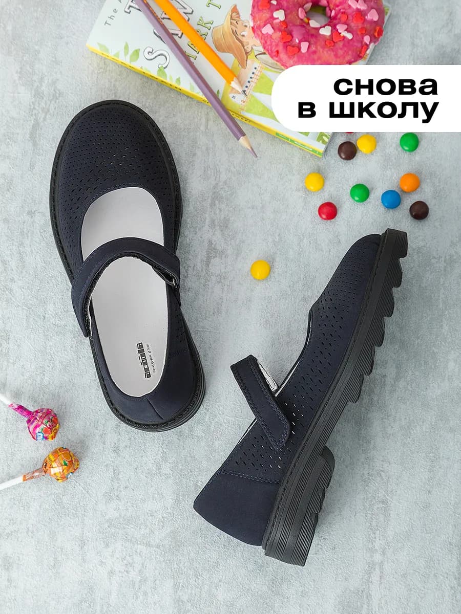 Туфли школьные для девочки на липучке