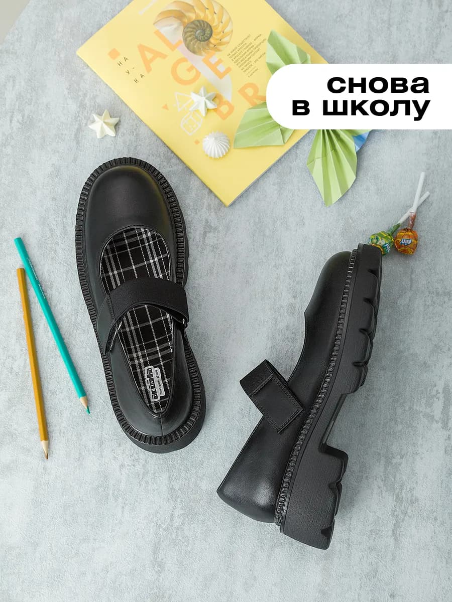 Туфли школьные для девочки на липучке