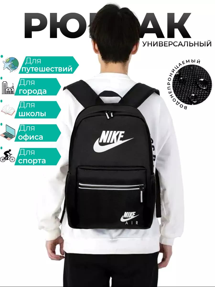 Рюкзак школьный