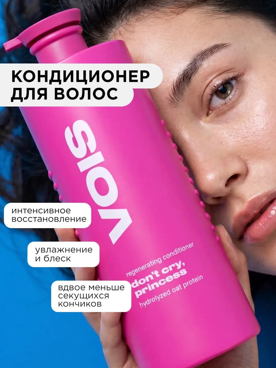Кондиционер для волос бальзам 1000 мл