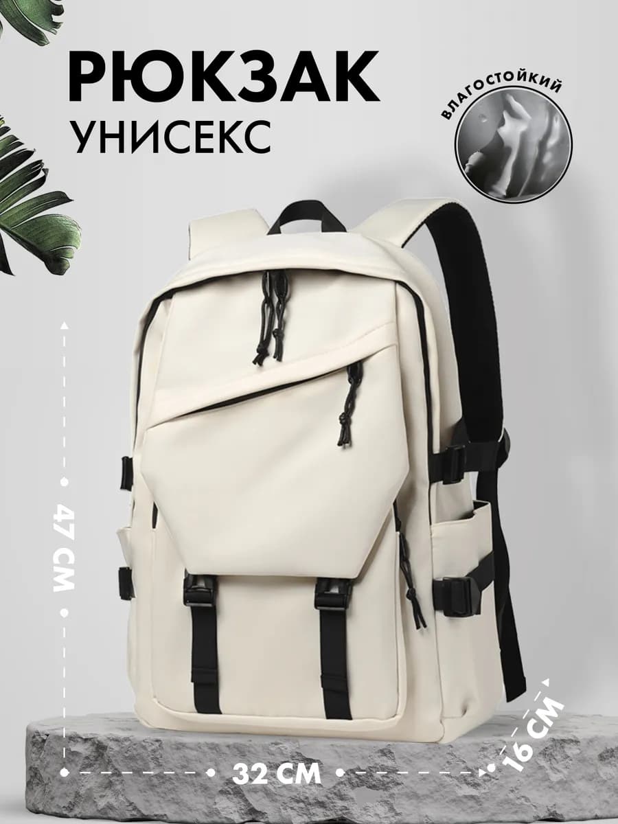 Рюкзак школьный спортивный для ноутбука - фото 1