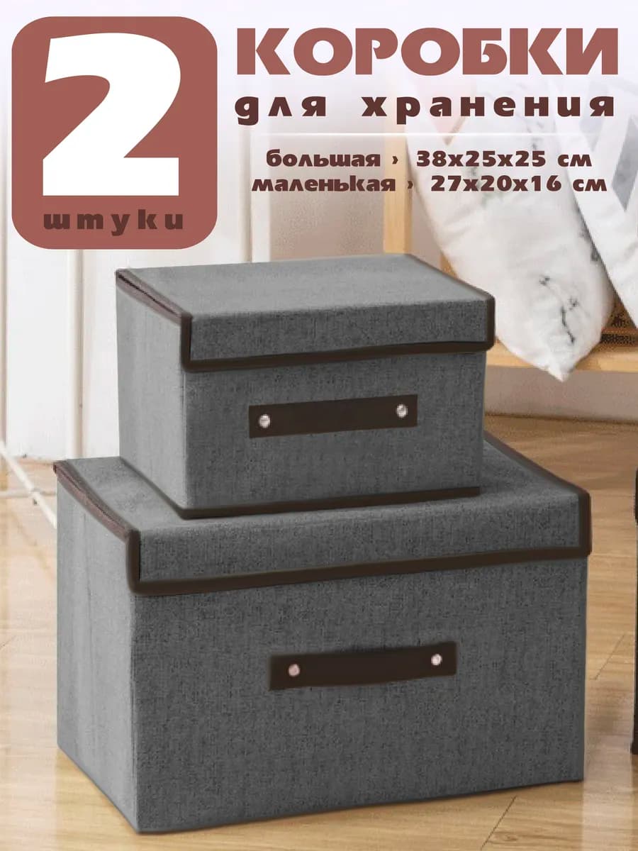 Органайзер для хранения вещей - фото 1