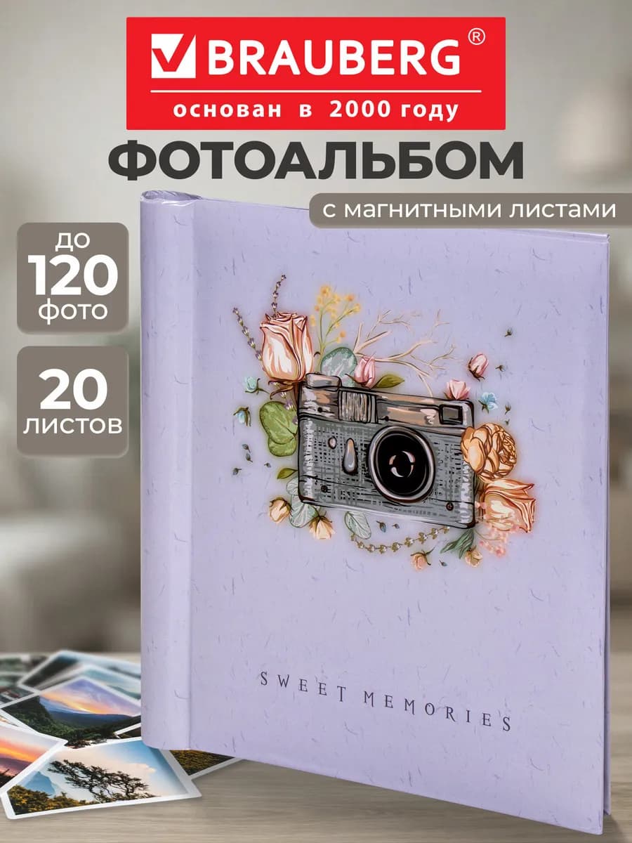 Фотоальбом альбом для фото 20 л магнитный семейный детский