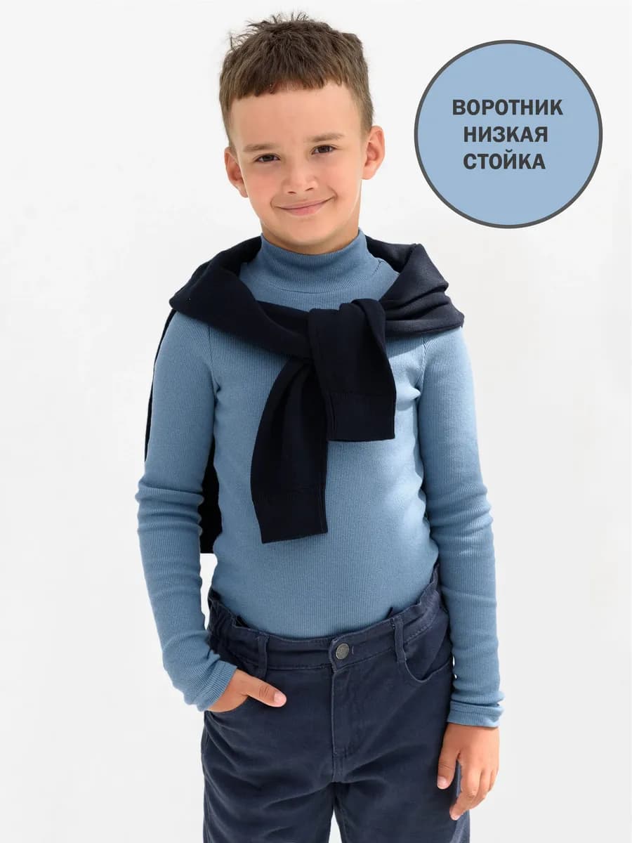 Водолазка детская хлопок