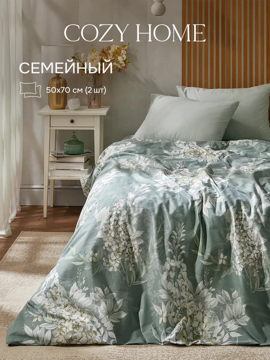 Постельное белье семейное перкаль 2 пододеяльника