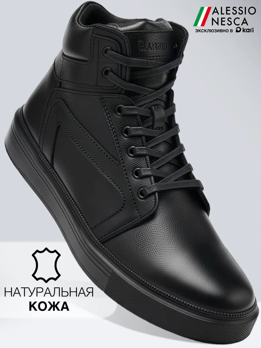 Ботинки мужские демисезонные натуральная кожа