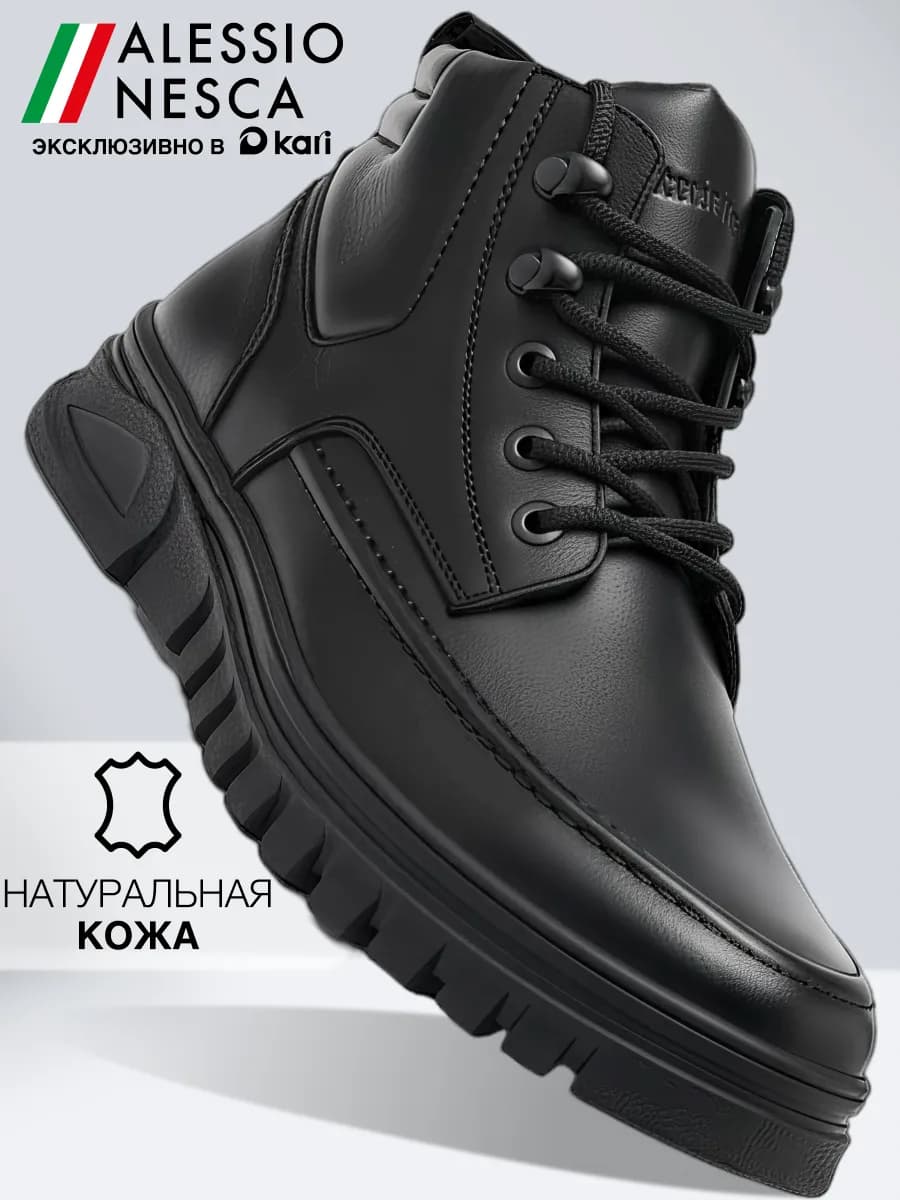 Ботинки демисезонные натуральная кожа