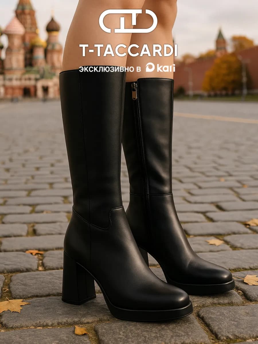 Сапоги демисезонные кожаные высокие