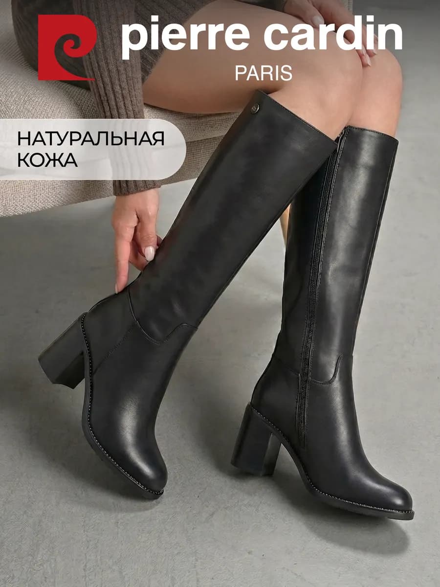 Сапоги демисезонные на каблуке натуральная кожа