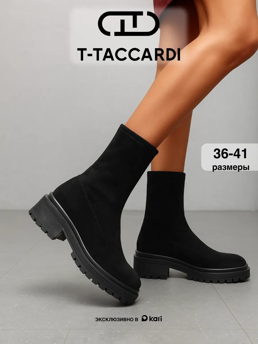 Ботинки женские демисезонные без шнурков