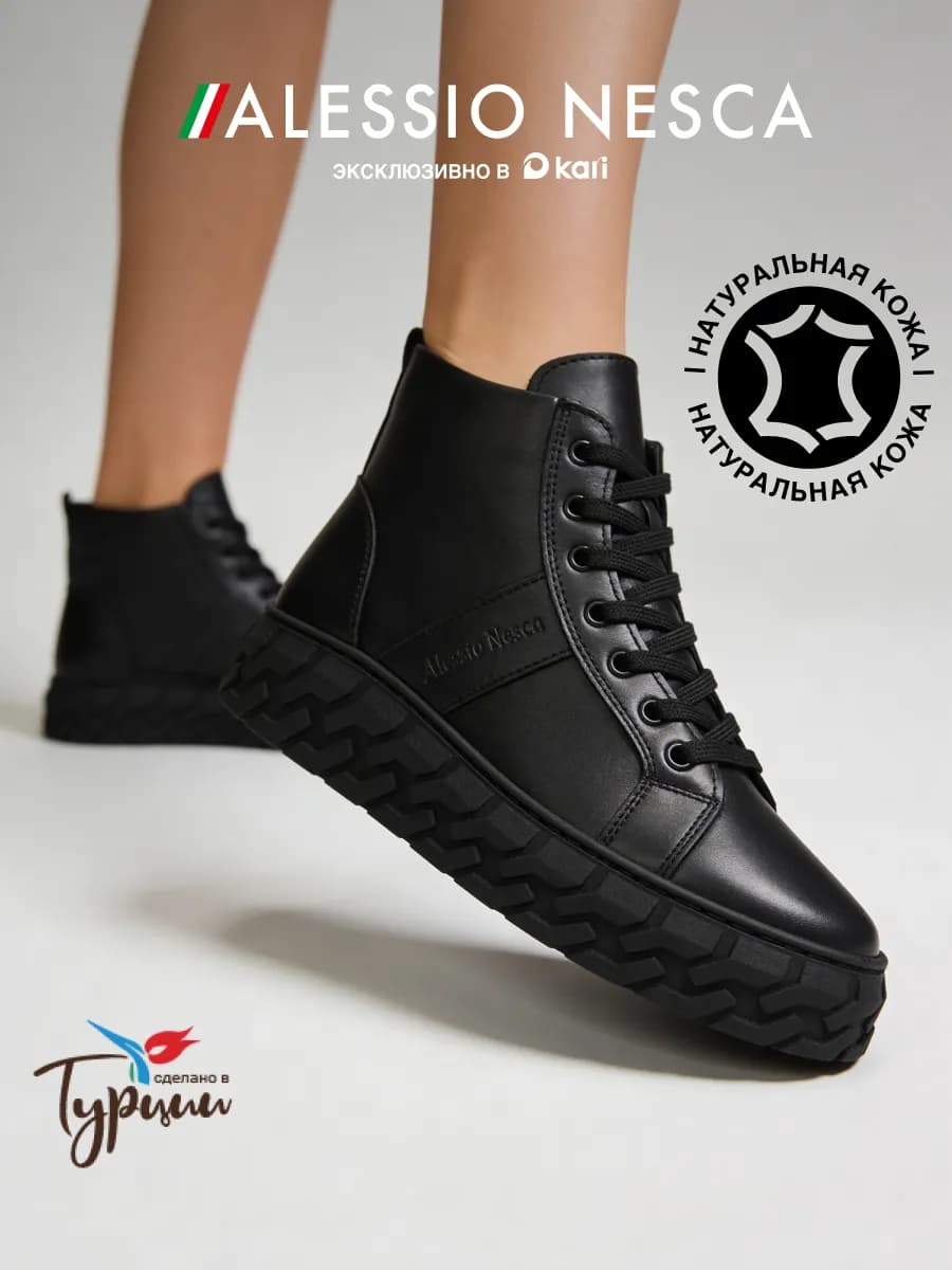 Ботинки на платформе демисезонные натуральная кожа