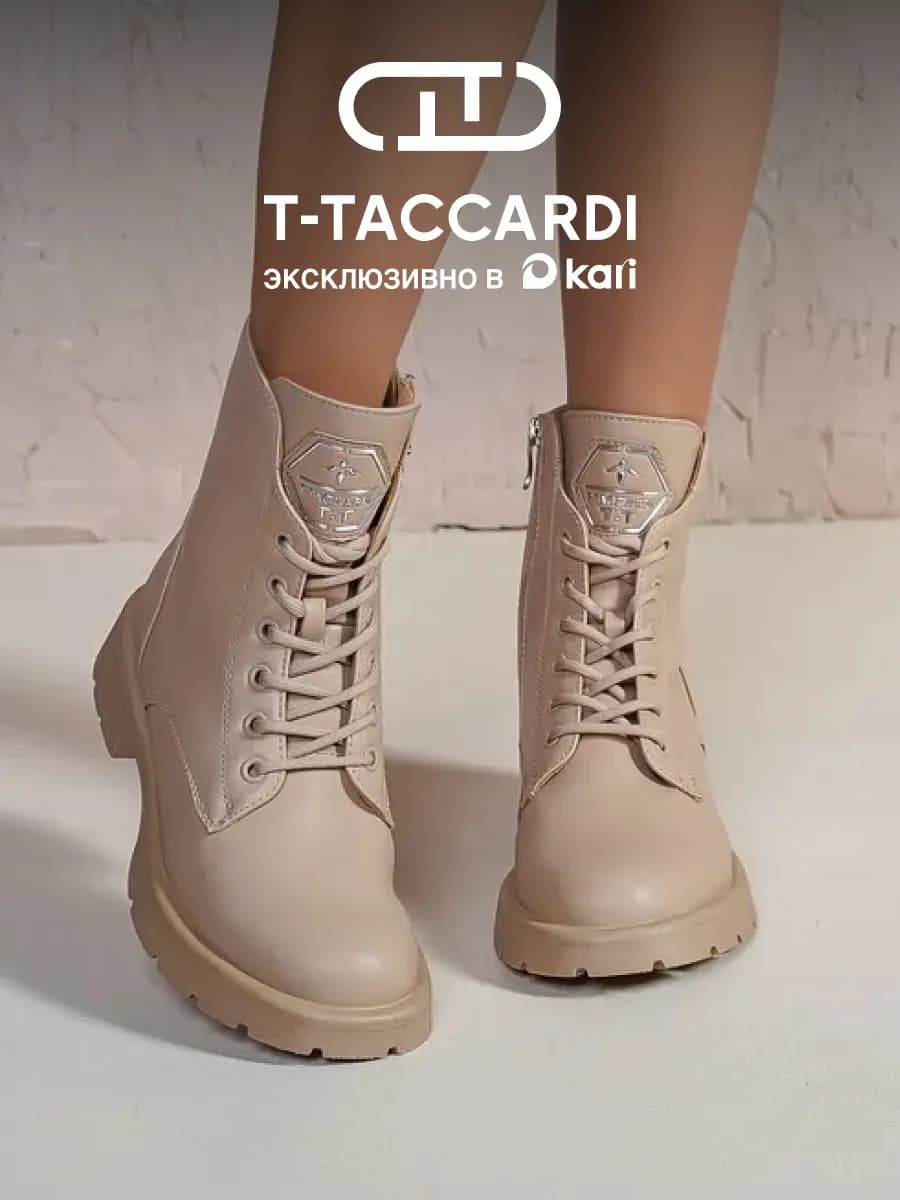 Ботинки женские демисезонные берцы