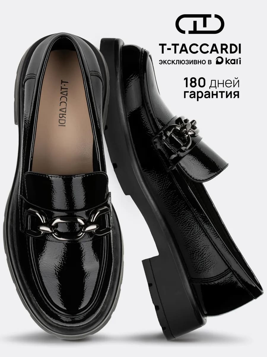 Лоферы лаковые на платформе