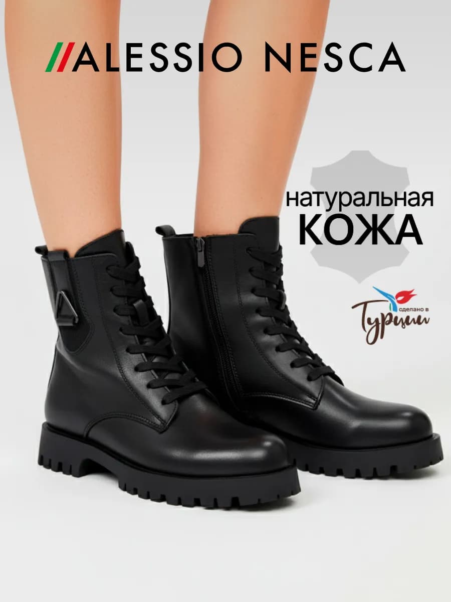 Ботинки демисезонные натуральная кожа на платформе