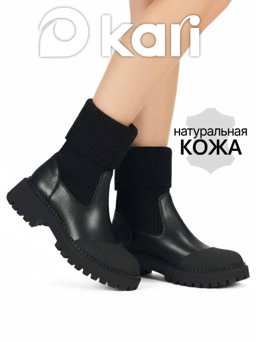 Ботинки демисезонные на платформе