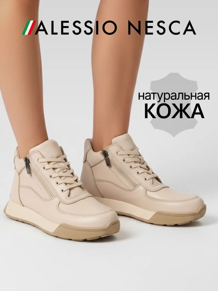 Ботинки демисезонные натуральная кожа