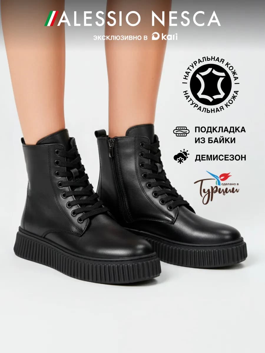 Ботинки демисезонные натуральная кожа на платформе