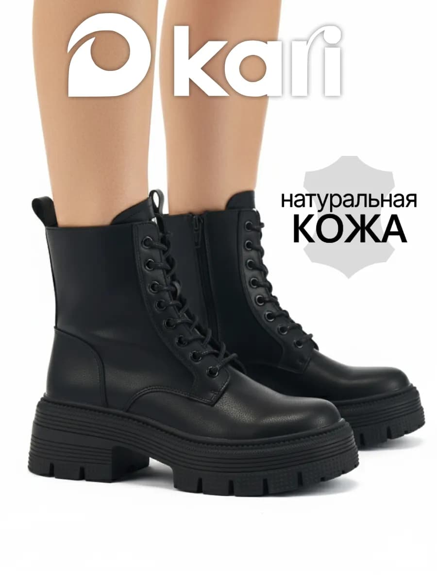 Ботинки берцы демисезонные натуральная кожа