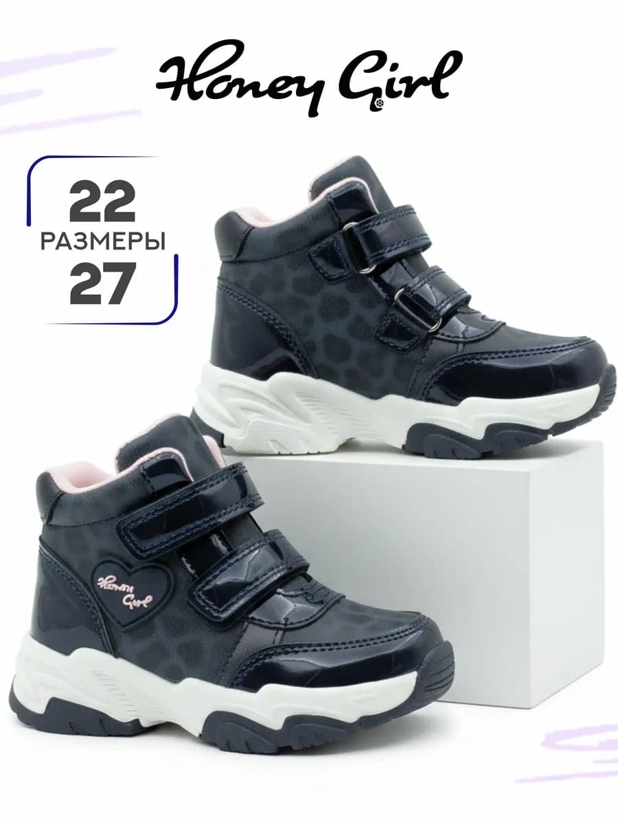 Ботинки детские демисезонные полуботинки на платформе
