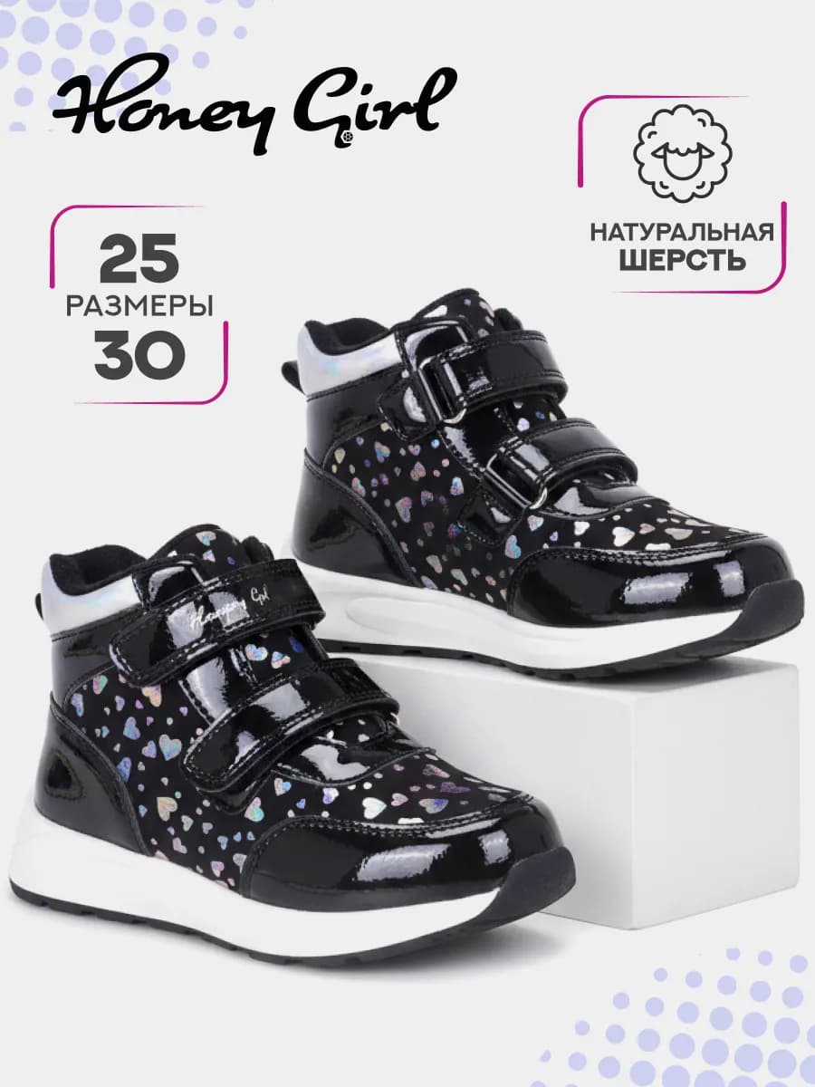 Ботинки детские демисезонные полуботинки на платформе