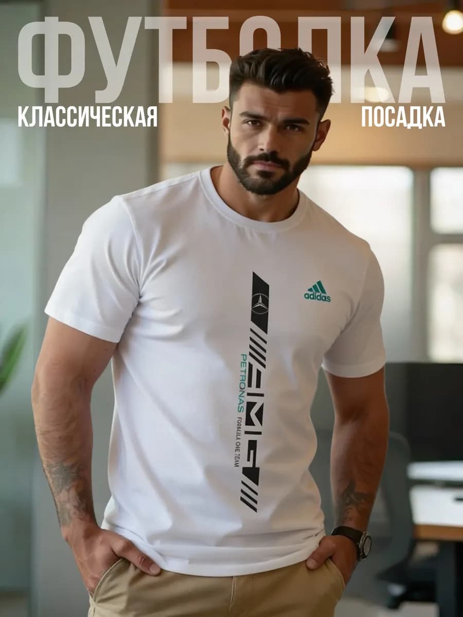 Футболка с принтом хлопок белая