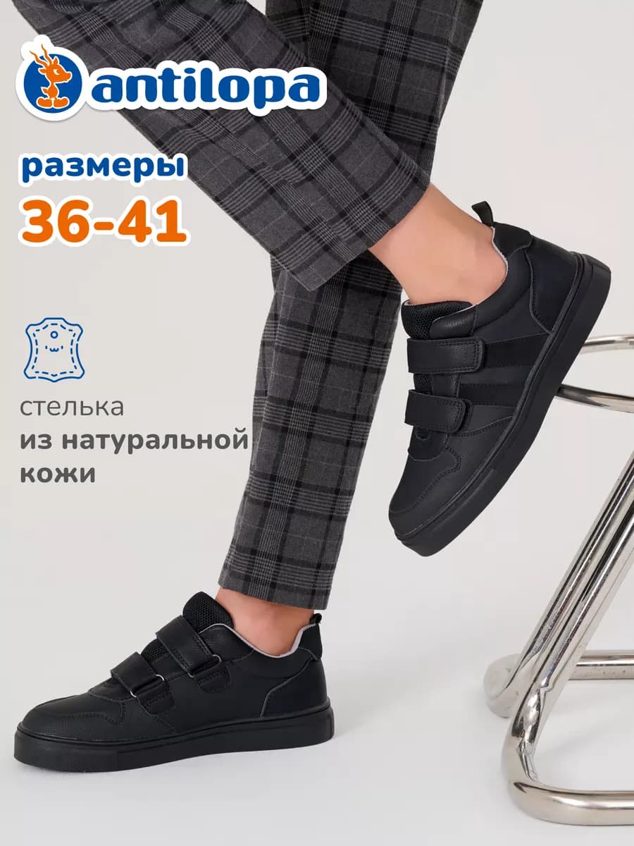 Туфли школьные нарядные