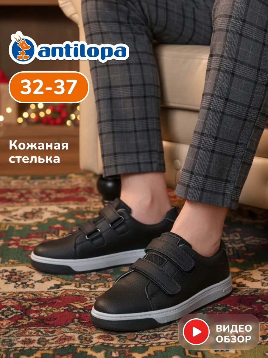 Туфли школьные на праздник