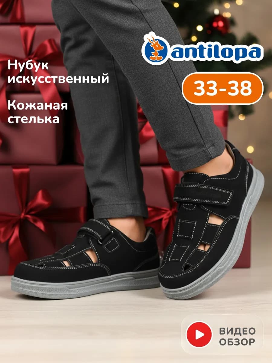 Туфли школьные на сменку