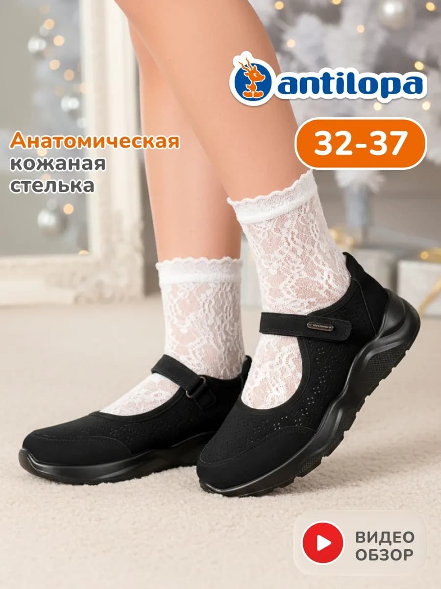 Туфли нарядные подростковые на сменку и на праздник