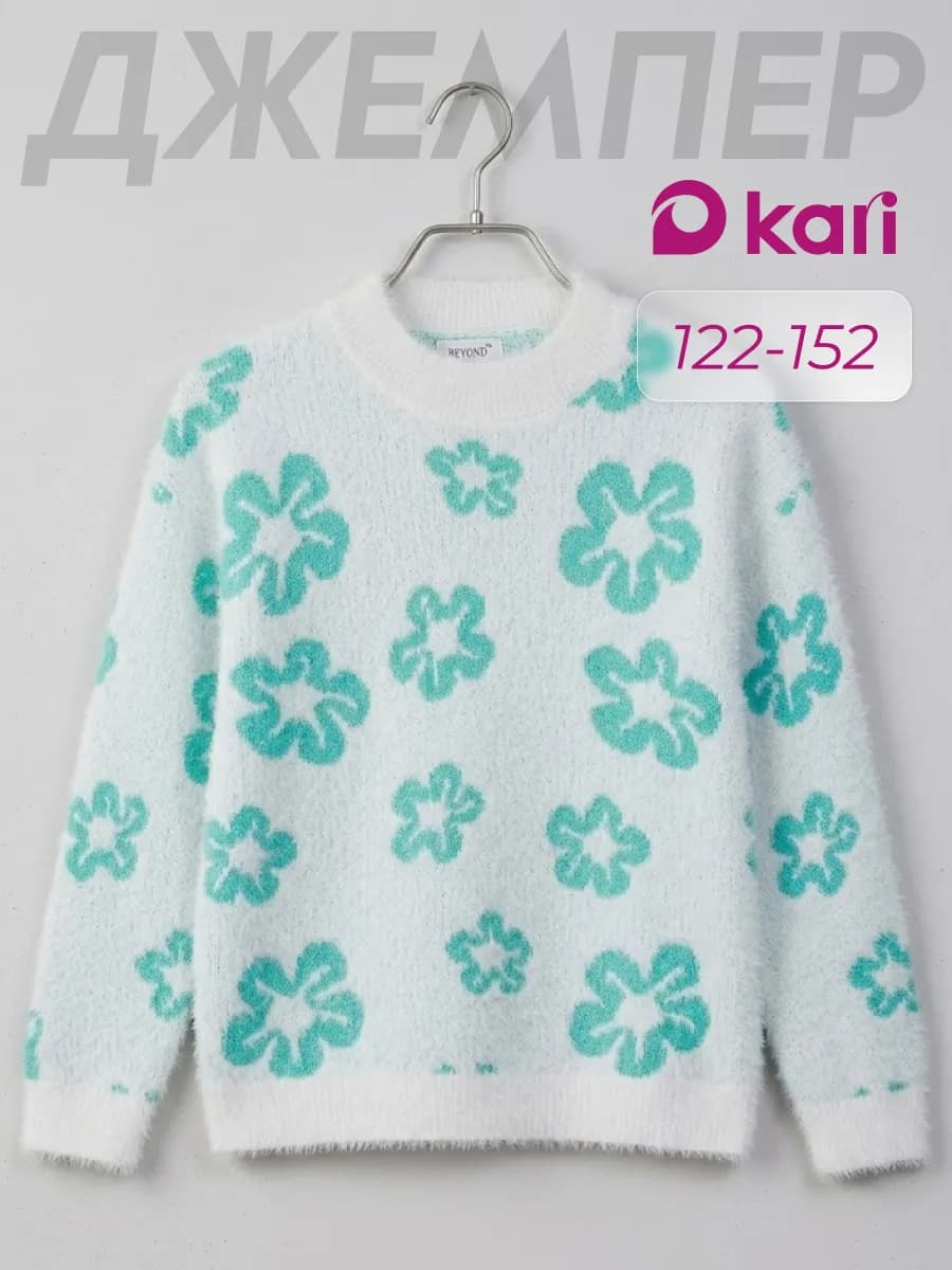 Джемпер для девочки пушистый с принтом