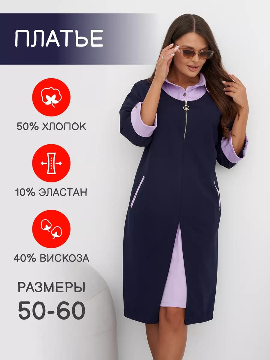 Платье с длинным рукавом офисное