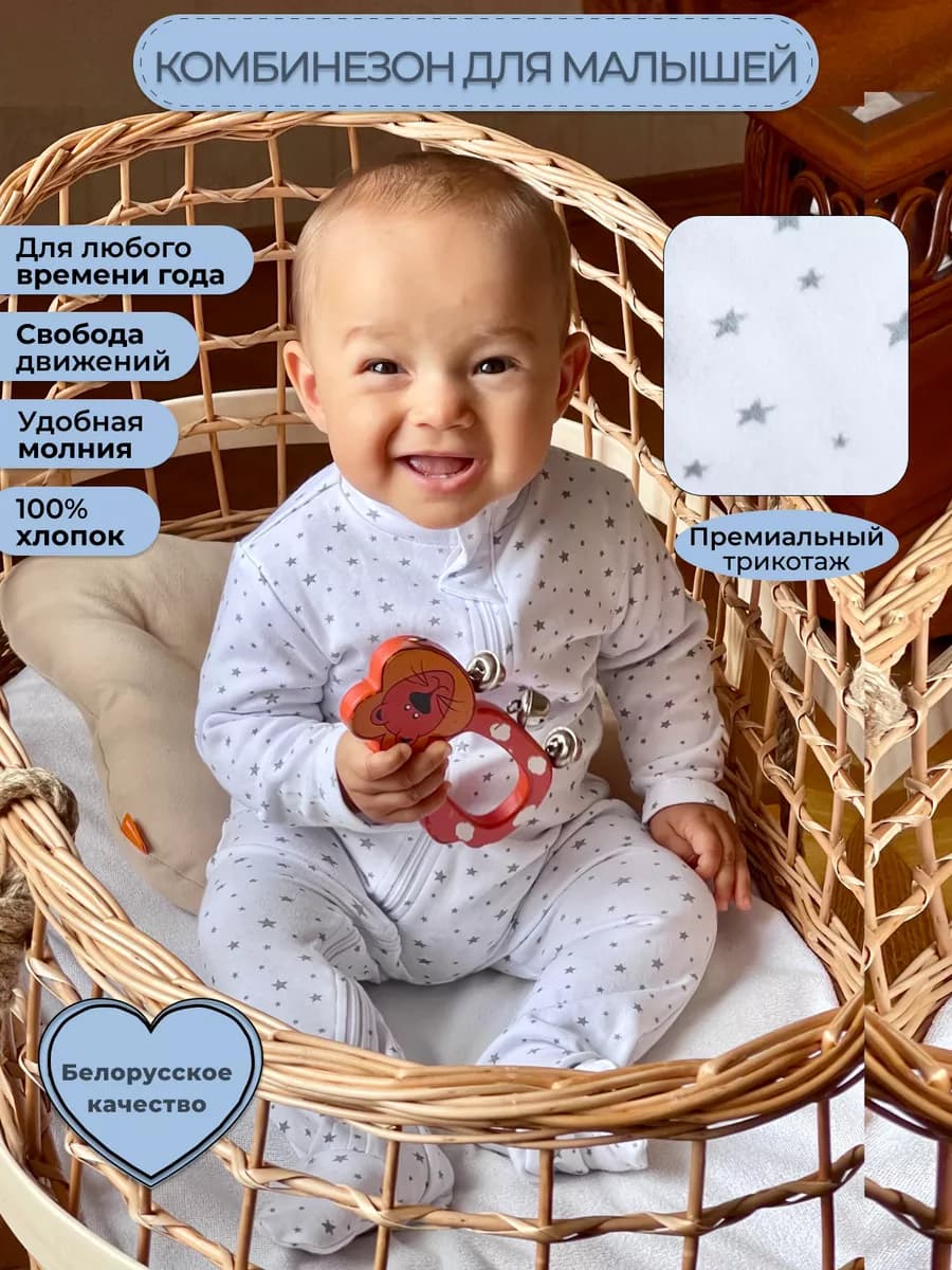 Комбинезон нательный для малышей слип для новорожденных