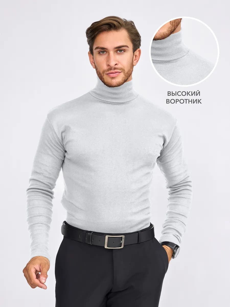 Водолазка мужская с горлом теплая