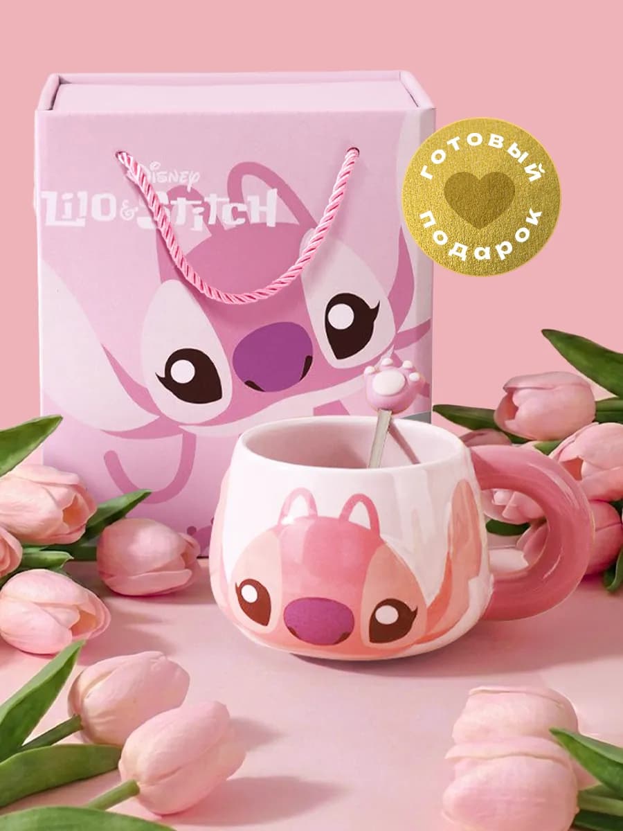 Кружка детская новогодняя Стич Ангел