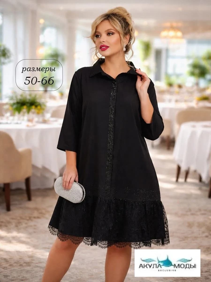 Платье праздничное вечернее больших размеров
